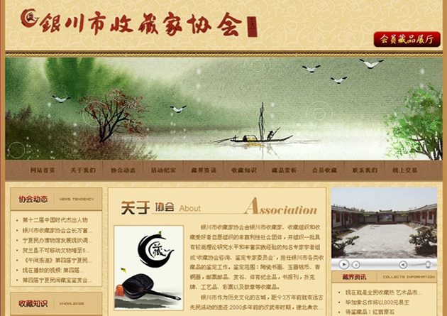 &#24320;&#20113;&#32593;&#39029;&#29256;&#45;&#24320;&#20113;&#40;&#20013;&#22269;&#41;