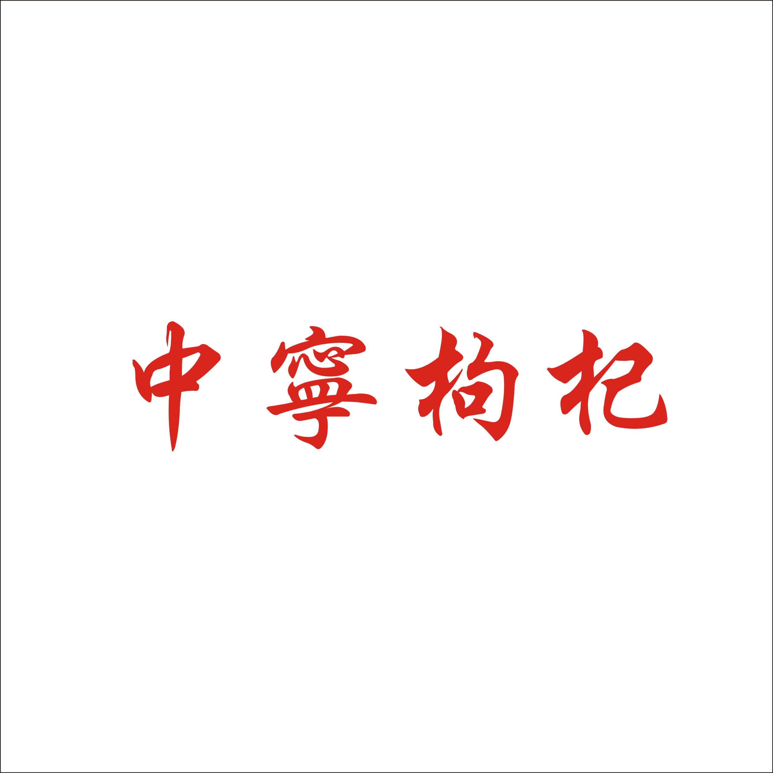 &#24320;&#20113;&#32593;&#39029;&#29256;&#45;&#24320;&#20113;&#40;&#20013;&#22269;&#41;