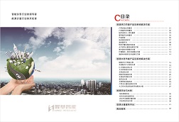 &#24320;&#20113;&#32593;&#39029;&#29256;&#45;&#24320;&#20113;&#40;&#20013;&#22269;&#41;